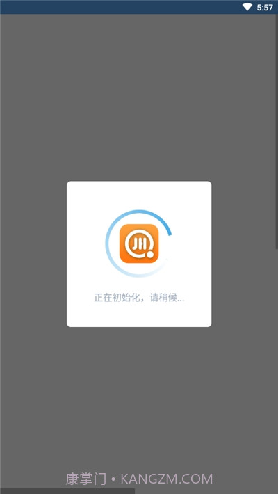 企聚惠餐饮收银截图2