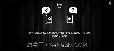 内心的过去中文版截图1