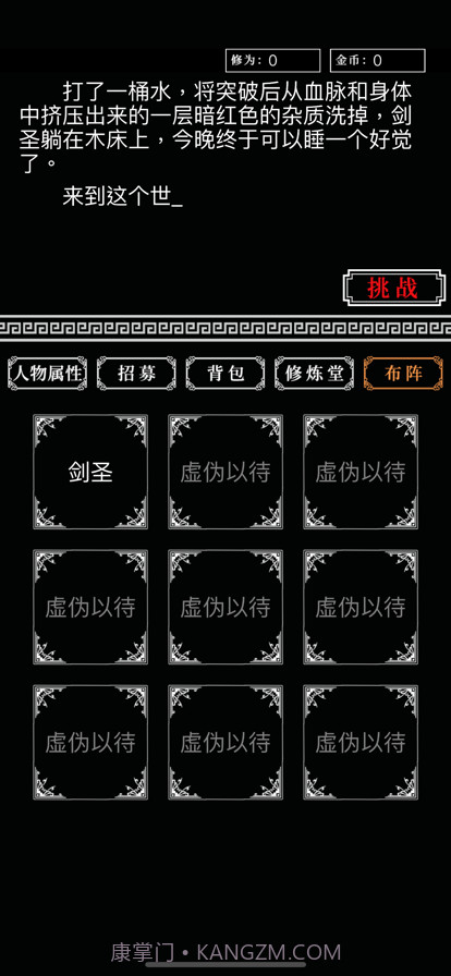 铜雀台截图5 铜雀台截图5