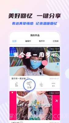 右糖截图4 右糖截图4