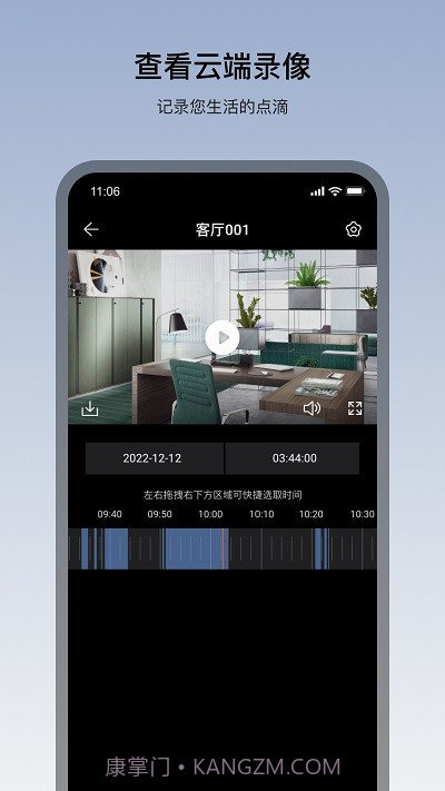 看家王截图3 看家王截图3