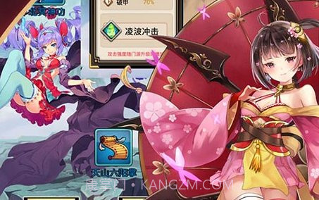 异界少女召唤师截图1