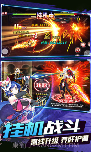 阴阳召唤师V3.532截图5 阴阳召唤师V3.532截图5