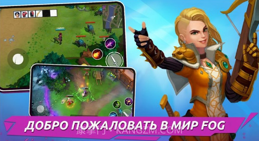 FOG大逃杀截图2 FOG大逃杀截图2