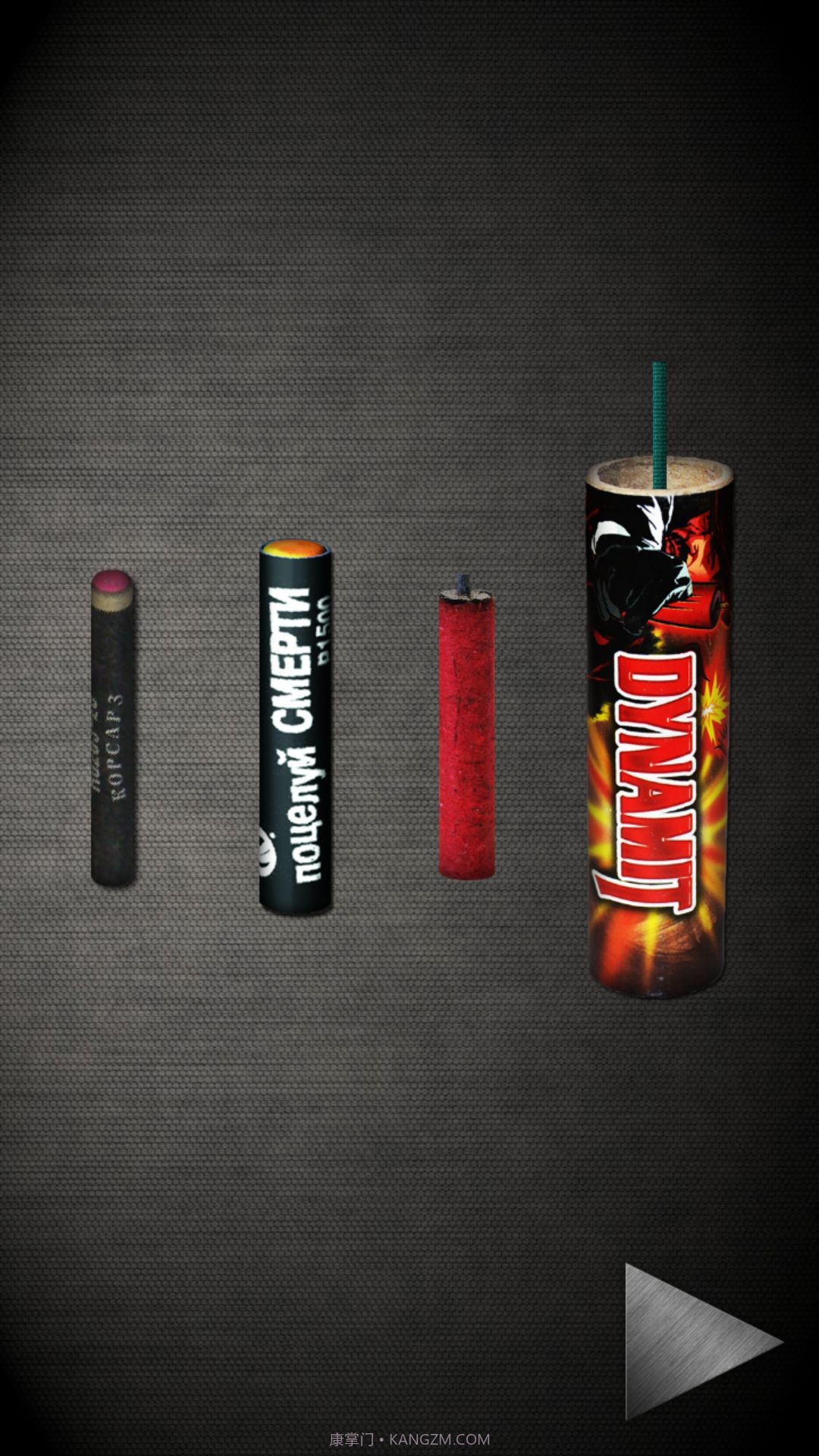 烟花派对模拟器截图4 烟花派对模拟器截图4