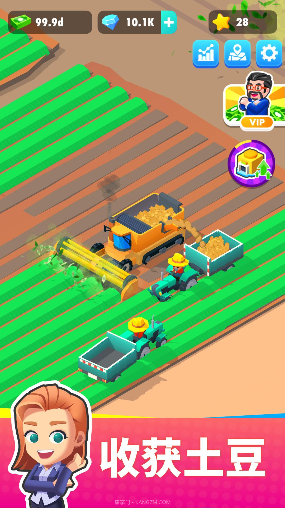 我的马铃薯公司截图4 我的马铃薯公司截图4