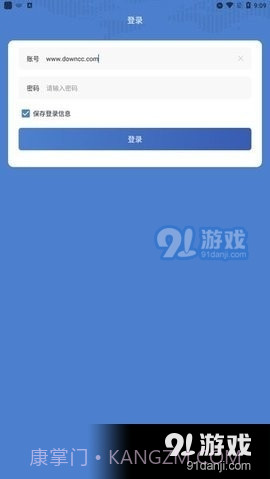 智能化PDA截图2 智能化PDA截图2