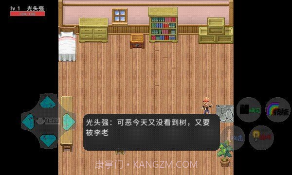 狗熊岭危机2截图2