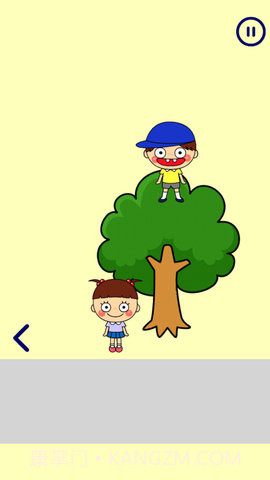 我爱捉迷藏截图4 我爱捉迷藏截图4