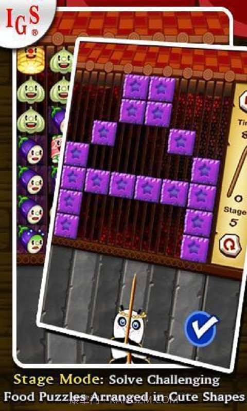 熊猫串串烧截图2