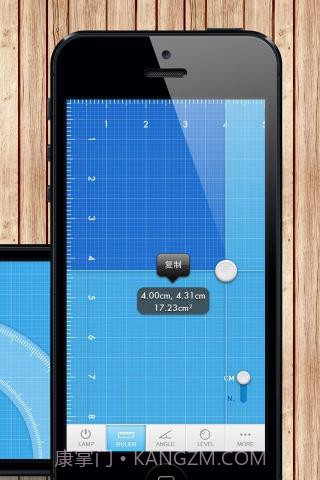 我的手电和尺子截图2 我的手电和尺子截图2