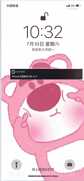 iOS14.7正式版截图3 iOS14.7正式版截图3
