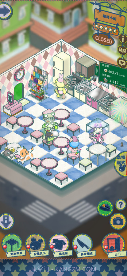 布偶动物的小镇截图3