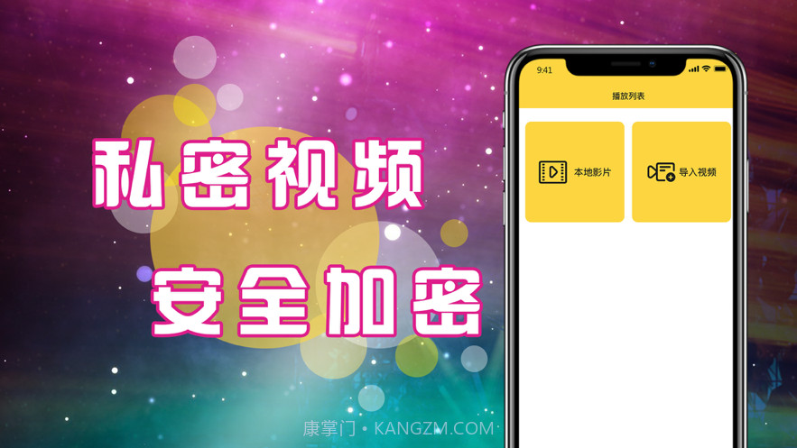 私人视频截图2 私人视频截图2