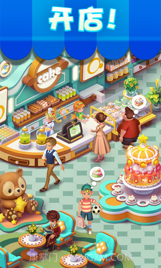 宾果消消消截图2 宾果消消消截图2