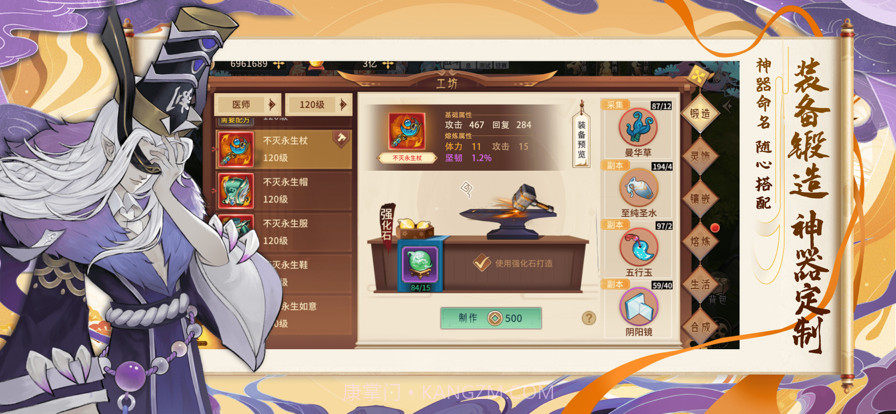 九天仙剑诀截图4 九天仙剑诀截图4