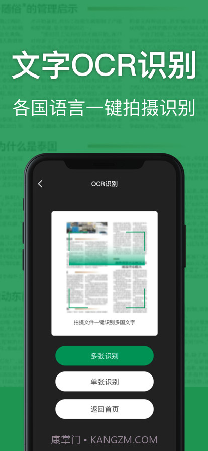 测距仪截图3 测距仪截图3