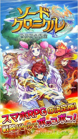 剑之编年史截图1