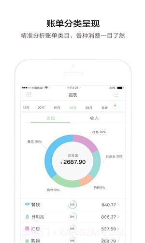 有鱼简记截图2 有鱼简记截图2