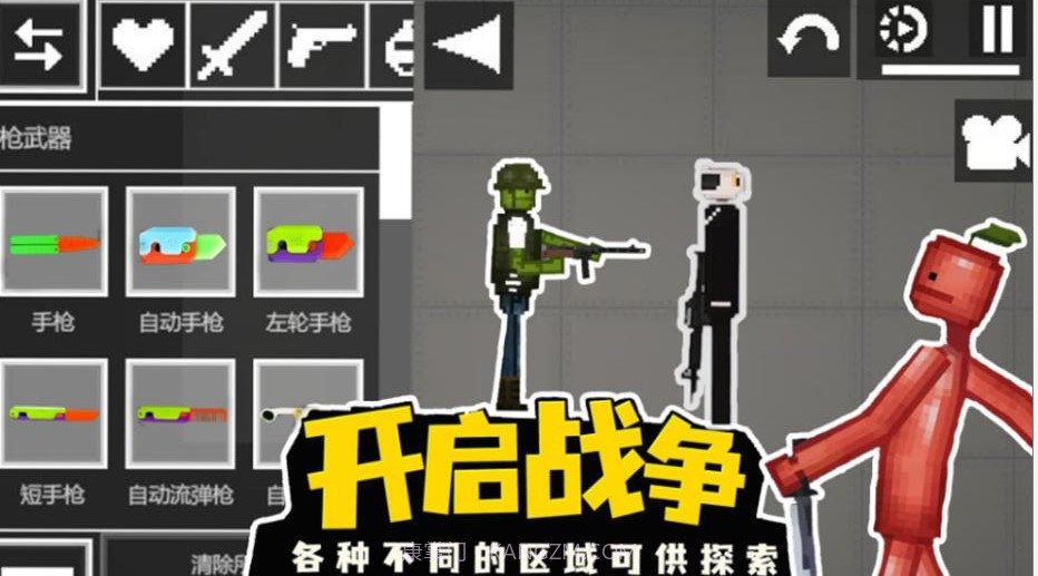 甜瓜人类VS马桶人截图2