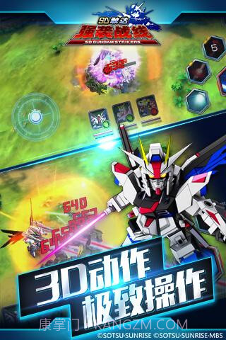 SD敢达强袭战线APP截图5 SD敢达强袭战线APP截图5