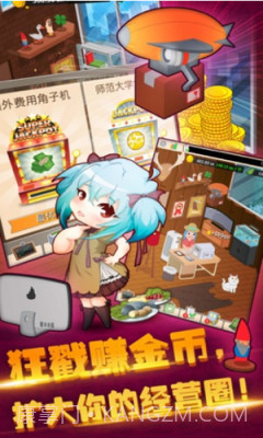 口袋餐厅汉化版截图2 口袋餐厅汉化版截图2