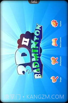 3D羽毛球II截图3 3D羽毛球II截图3