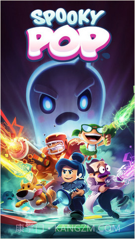 幽灵泡泡截图1