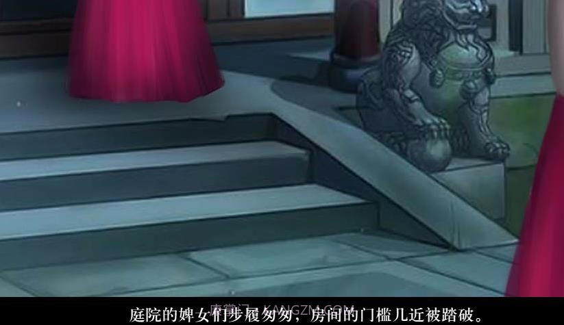 我在古代当公主app截图3