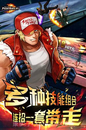 拳皇97八神归来 v1.1 截图1 拳皇97八神归来 v1.1 截图1