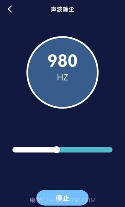 听筒清理截图3