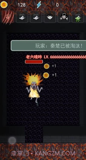 猛鬼宿舍熔岩截图1