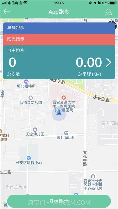 体适能(体能测试)截图2