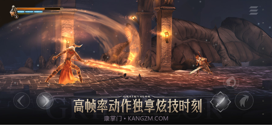 原界之罪截图3 原界之罪截图3