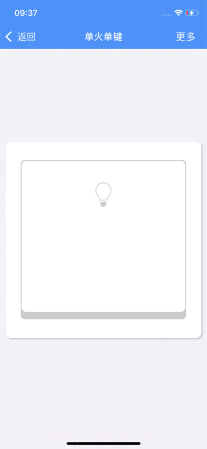 智宅小默截图3 智宅小默截图3