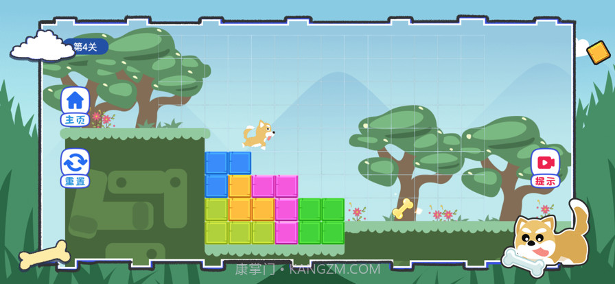 小狗捡骨头截图8