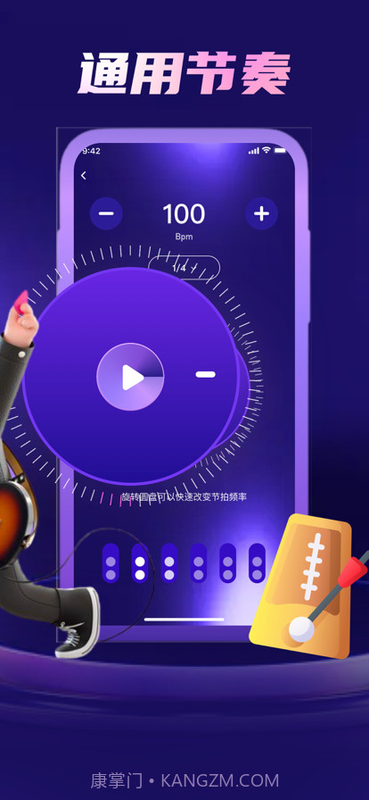 徒嫣音乐工具截图3 徒嫣音乐工具截图3