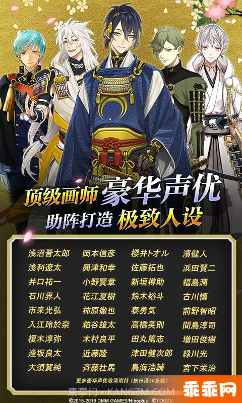 刀剑乱舞-ONLINE--即刻出阵截图5