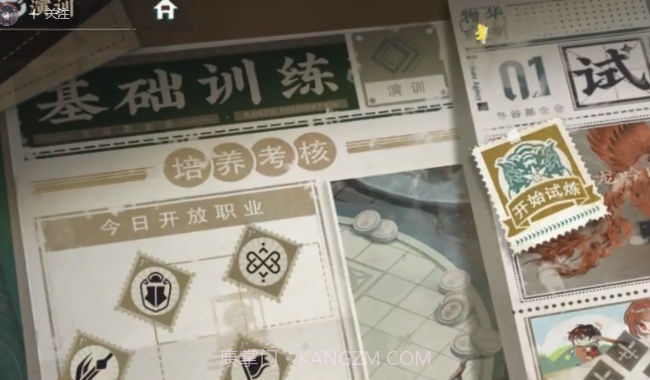 物华弥新截图2 物华弥新截图2