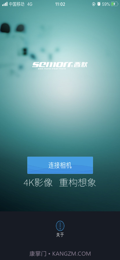 西墨云影像截图1 西墨云影像截图1