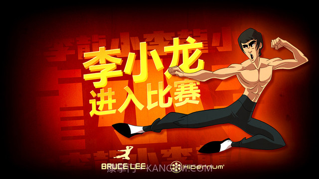 李小龙:进入比赛截图1 李小龙:进入比赛截图1