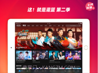 优酷视频HD截图4 优酷视频HD截图4