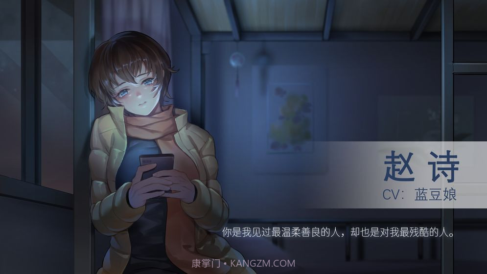 他人世界末完整版截图1 他人世界末完整版截图1