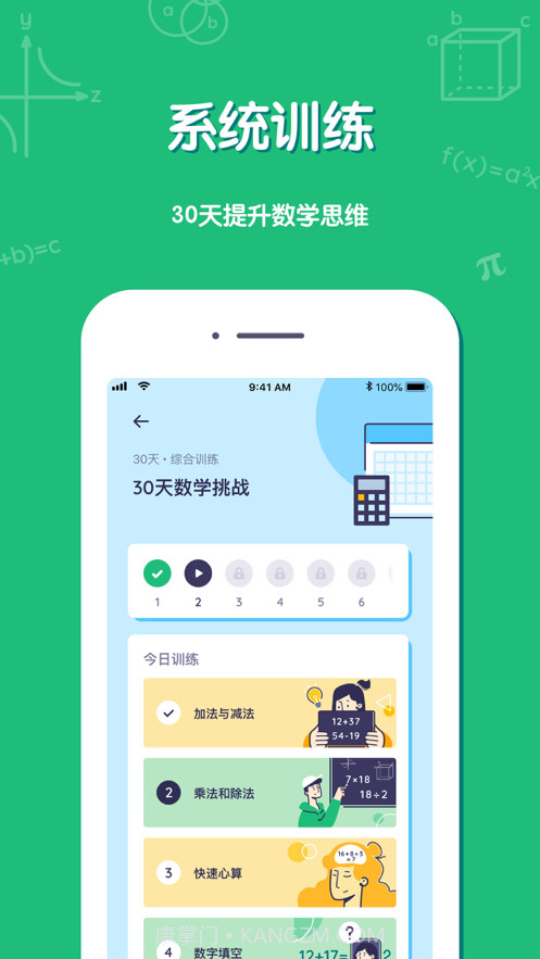 一键解题截图3 一键解题截图3