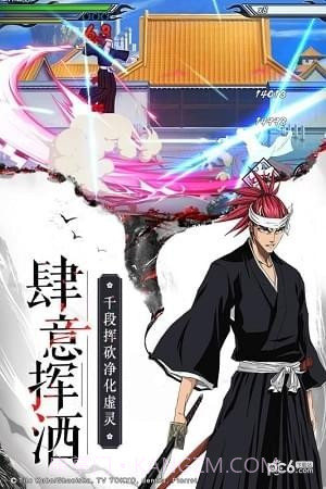 境界死神激斗截图3