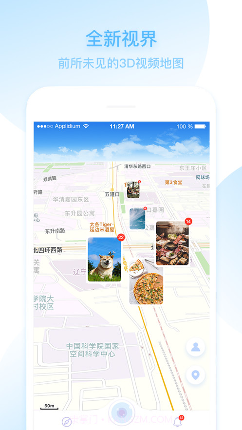 小时刻截图1 小时刻截图1