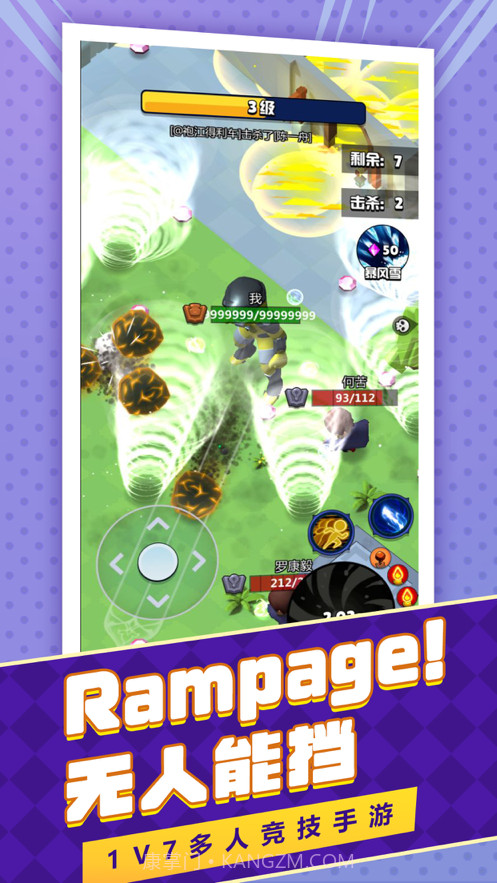 魔法师大乱斗截图2 魔法师大乱斗截图2