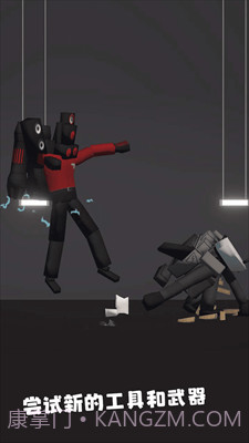 最后的游乐场截图2