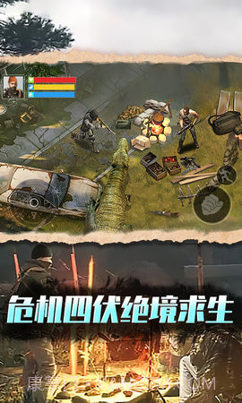 废土沙盒生存截图1 废土沙盒生存截图1