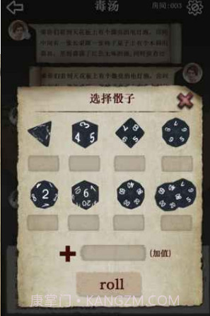 克苏鲁的卷轴手游截图3 克苏鲁的卷轴手游截图3